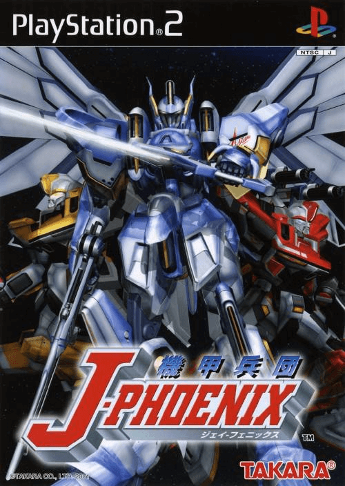 Kikou Heidan J-Phoenix: Joshouhen box art for Playstation 2